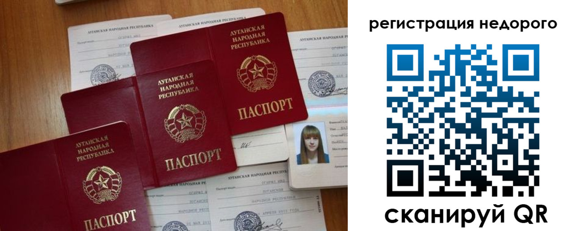 где прописаться в Яровом