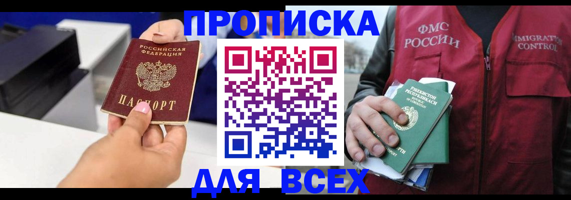 форма 3 в Яровом